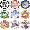 Casino Ceramic 39mm Custom Poker Chips